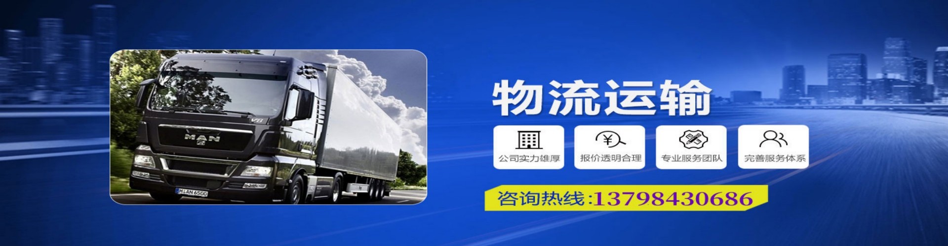 罗城仫佬族自治县到香港物流公司,罗城仫佬族自治县到台湾快递公司，罗城仫佬族自治县澳门货运公司